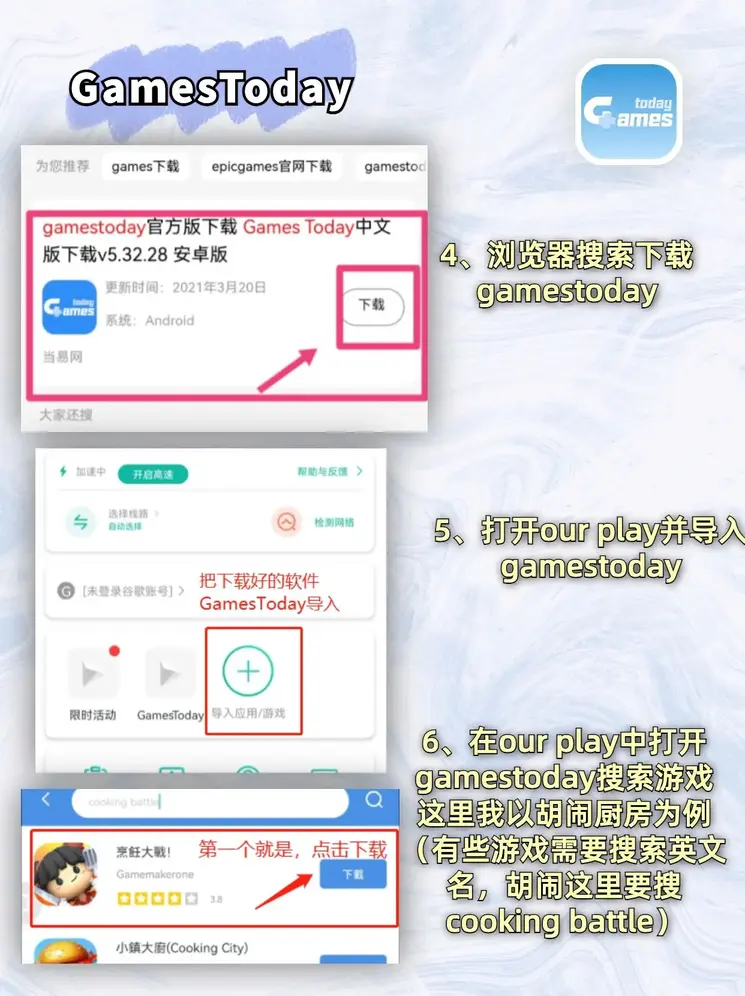 h365官方游戏入口下载截图2